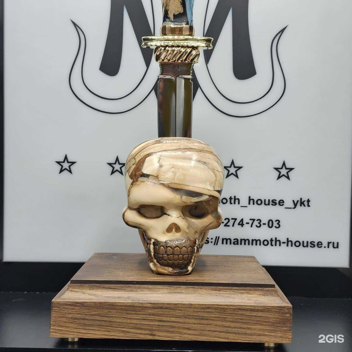 Отзывы на компанию Mammoth house в Якутске c фото