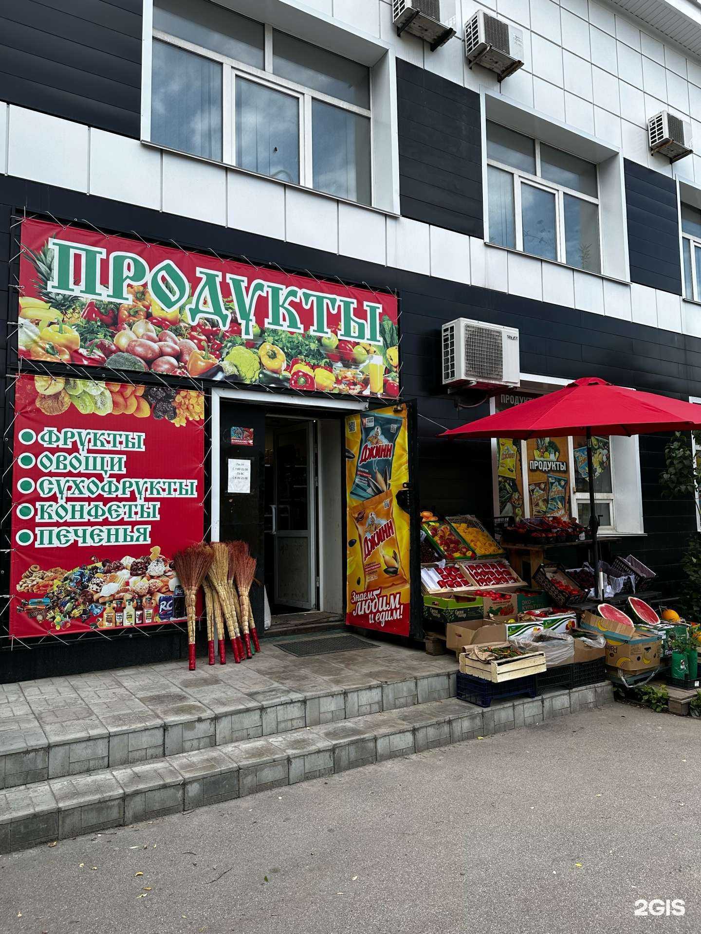 Отзывы на компанию ЭкоПродукт в Барнауле c фото