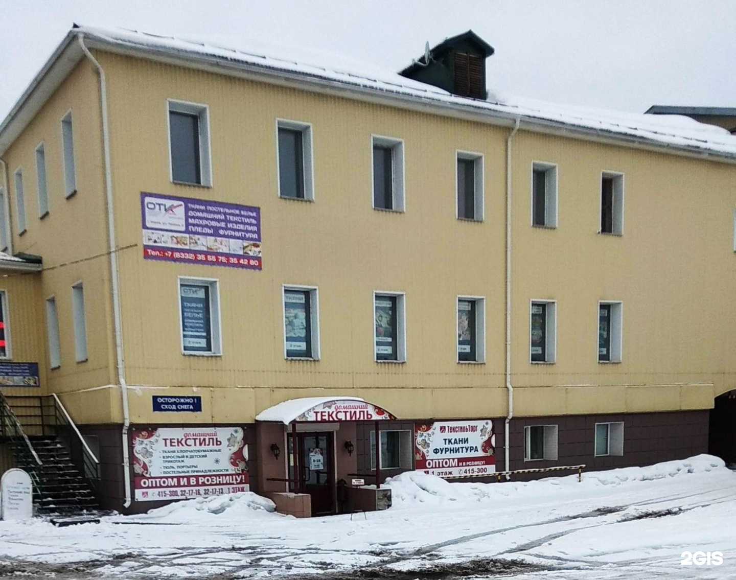 Отзывы на компанию Олпроектс в Кирове c фото