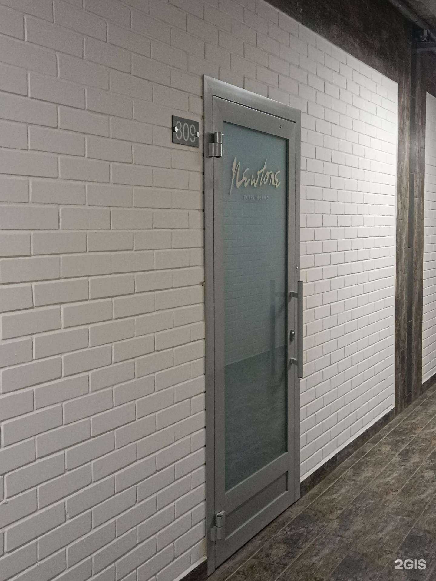 Отзывы на компанию Newtone в г. Йошкар-Ола c фото