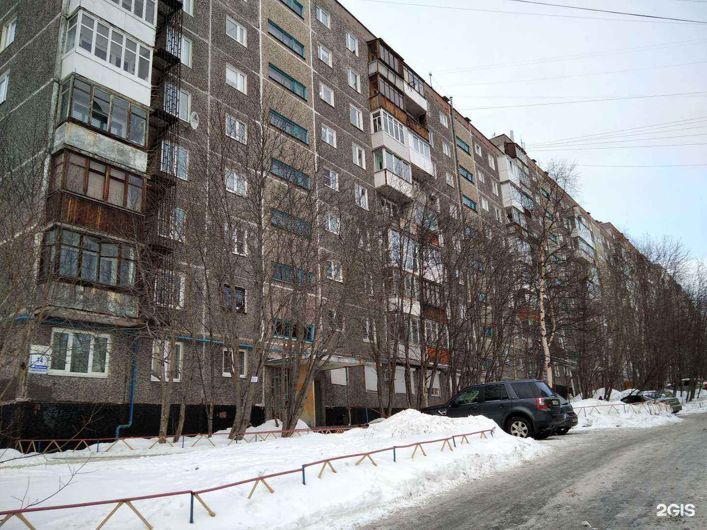 Отзывы на компанию Халяль в Мурманске c фото - фотография 2 из 2