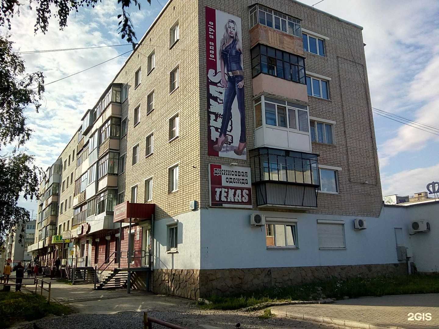 Отзывы на компанию Ёбидоёби в Каменске-Уральском c фото - фотография 2 из 2