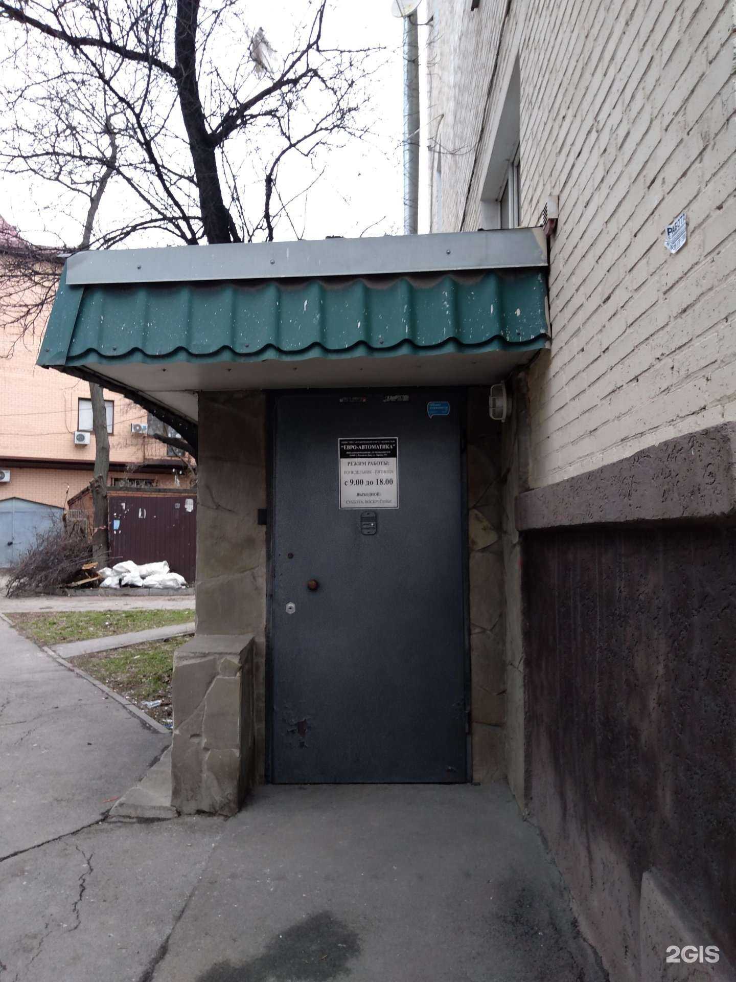 Отзывы на компанию Евро-Автоматика в г. Ростов-на-Дону c фото