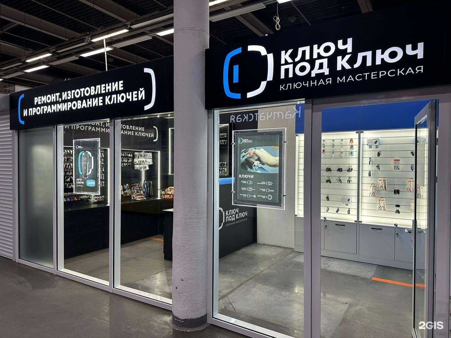 Отзывы на компанию Ключ под ключ в Воронеже c фото