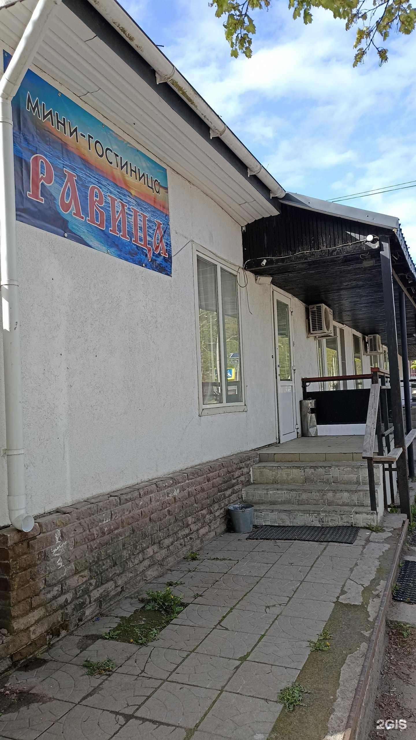 Отзывы на компанию Равица в Приморске c фото