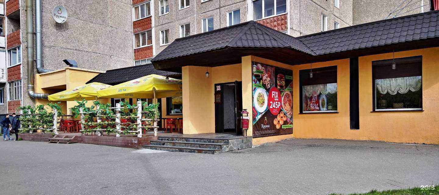 Отзывы на компанию Кружка в Мурманске c фото - фотография 2 из 2