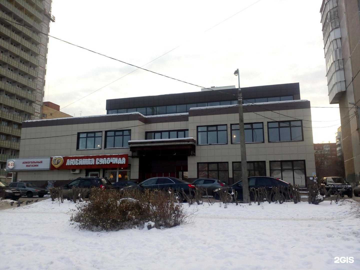 Отзывы на компанию Любимая булочная в Перми c фото - фотография 2 из 2