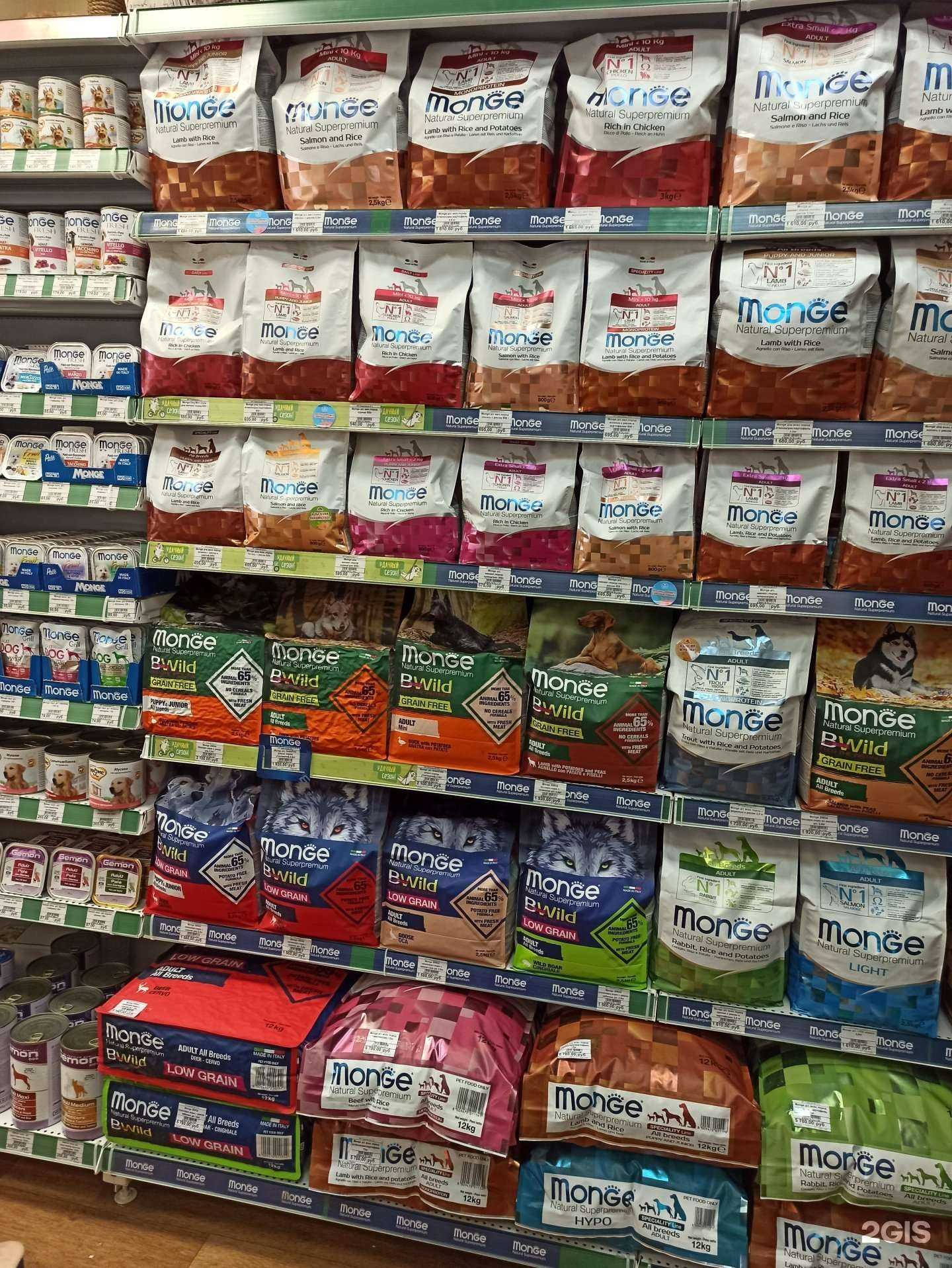 Отзывы на компанию Собакакот в Ростове-на-Дону c фото