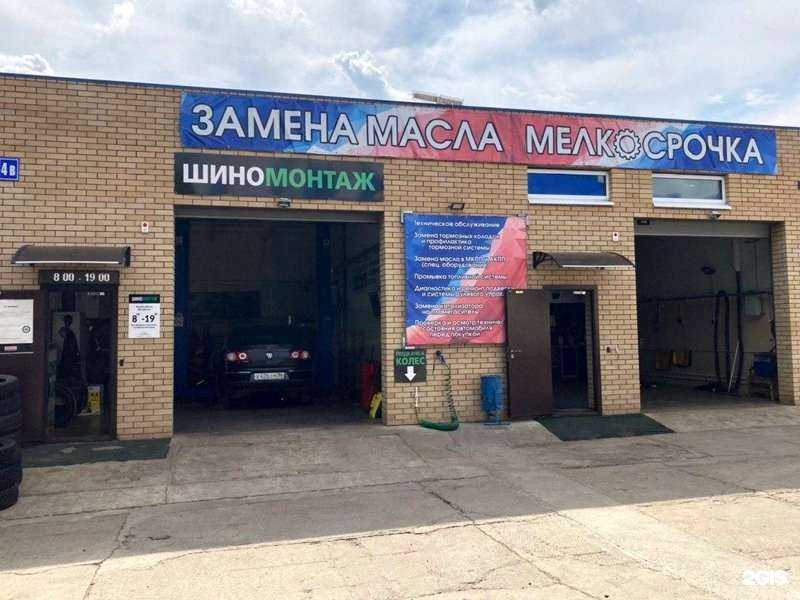 Отзывы на компанию Колёса Даром в г. Елабуга c фото