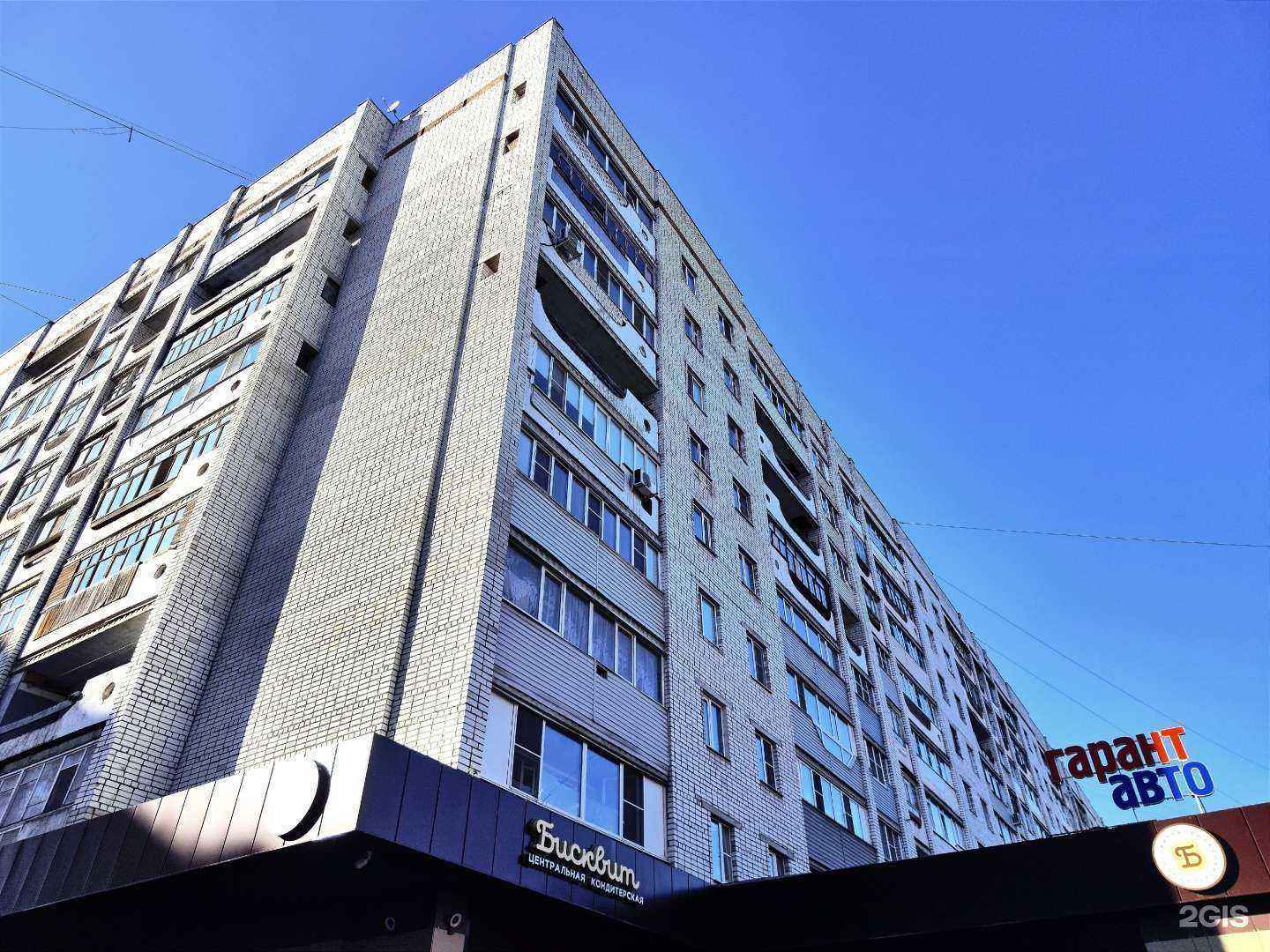 Отзывы на компанию Terem в Вологде c фото - фотография 2 из 2