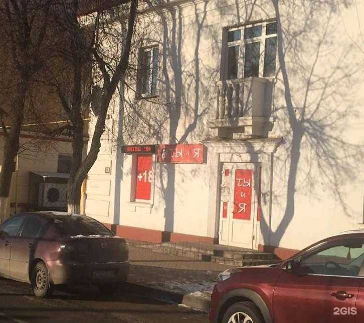 Отзывы на компанию Ты и Я в г. Брянск c фото