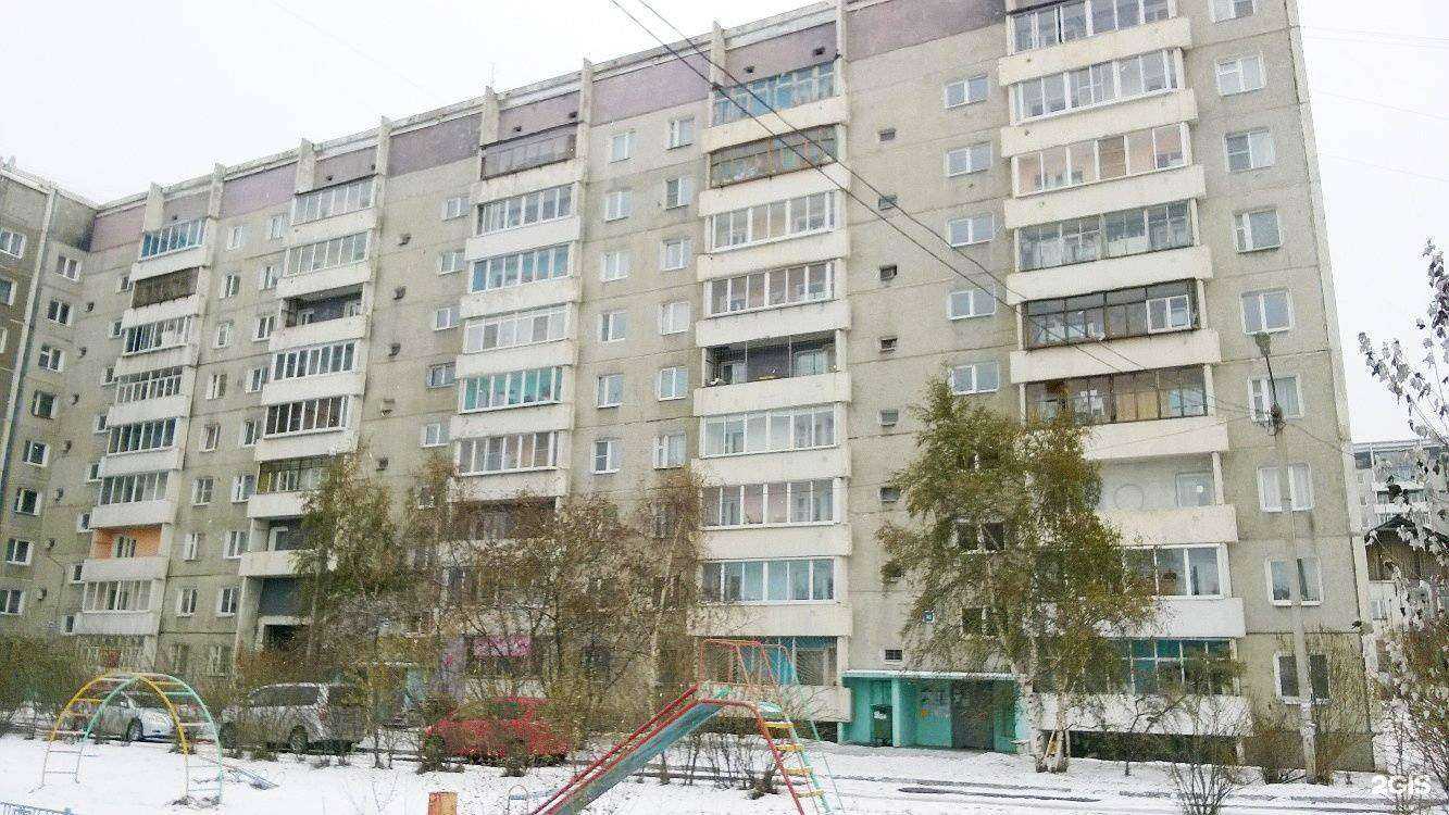 Отзывы на компанию Зазеркалье в Иркутске c фото - фотография 2 из 2