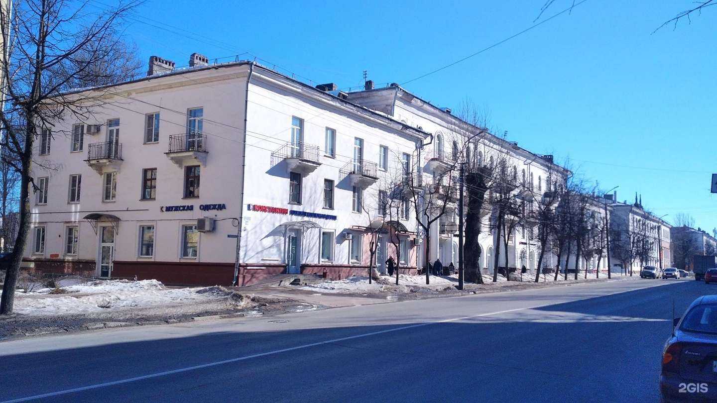 Отзывы на компанию Ингосстрах в Великом Новгороде c фото - фотография 2 из 2