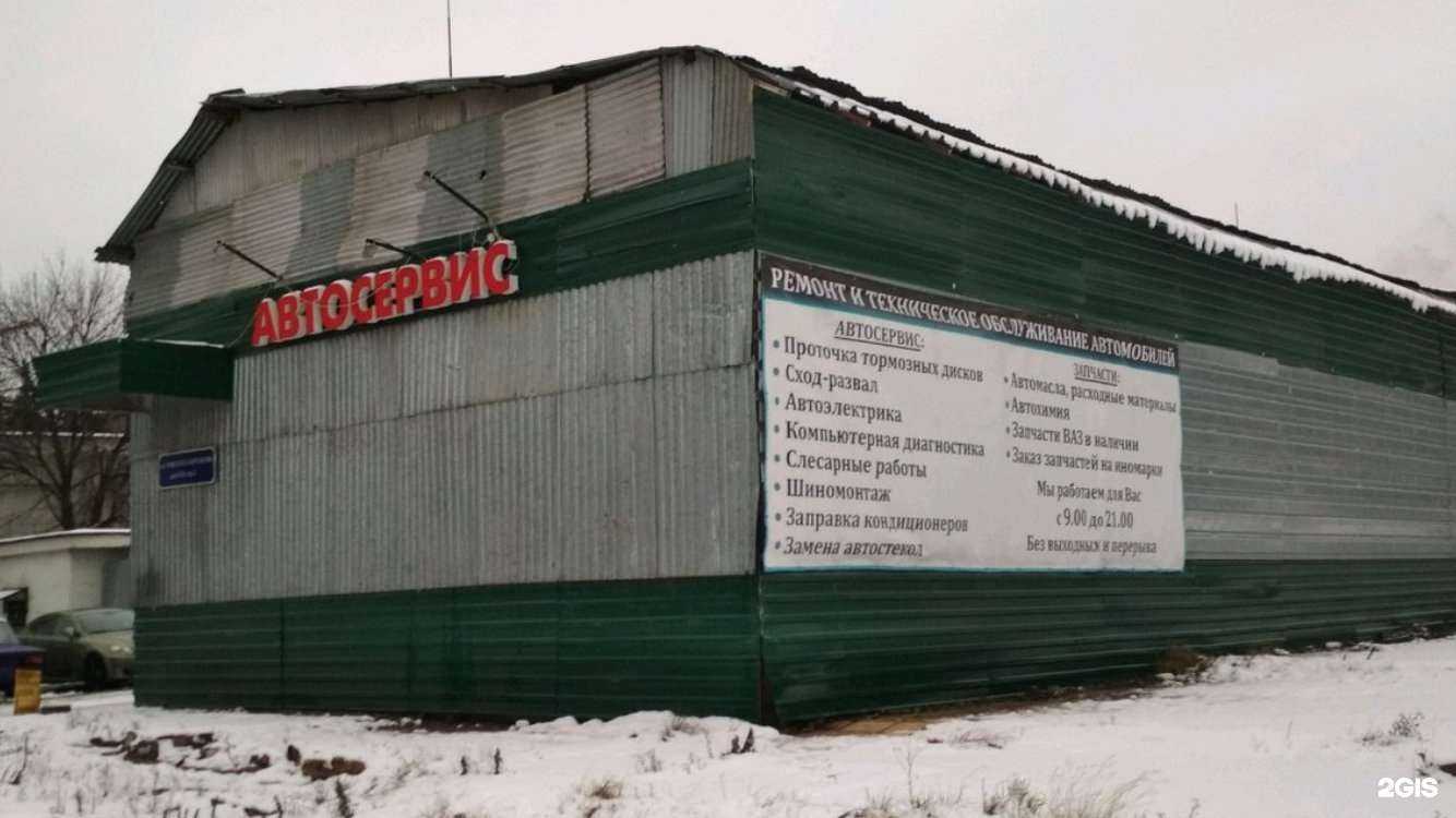 Отзывы на компанию Автобрейк в Отрадном c фото