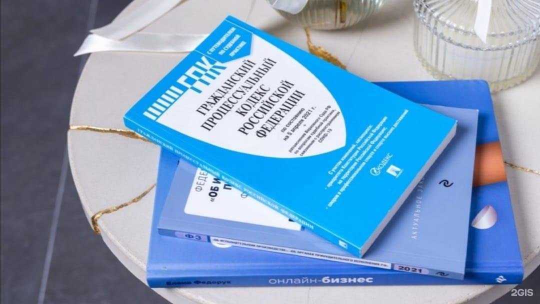 Отзывы на компанию Юридическая компания в Набережных Челнах c фото