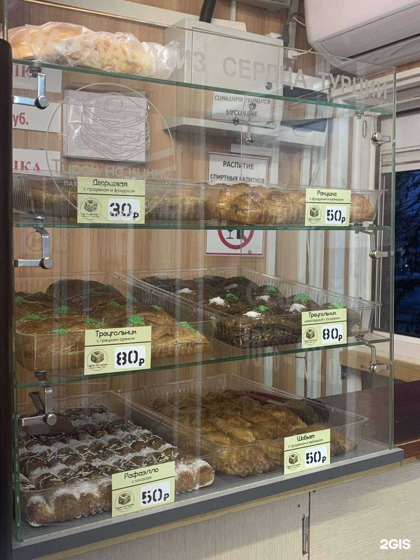 Отзывы на компанию Павильон восточной шаурмы в Каменске-Уральском c фото