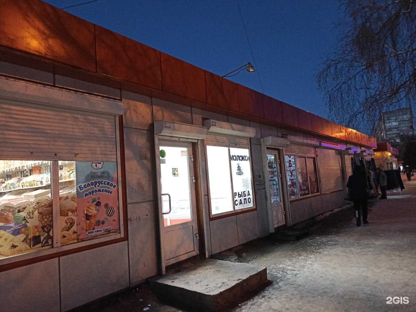 Отзывы на компанию Обувной магазин в Красноярске c фото - фотография 2 из 2