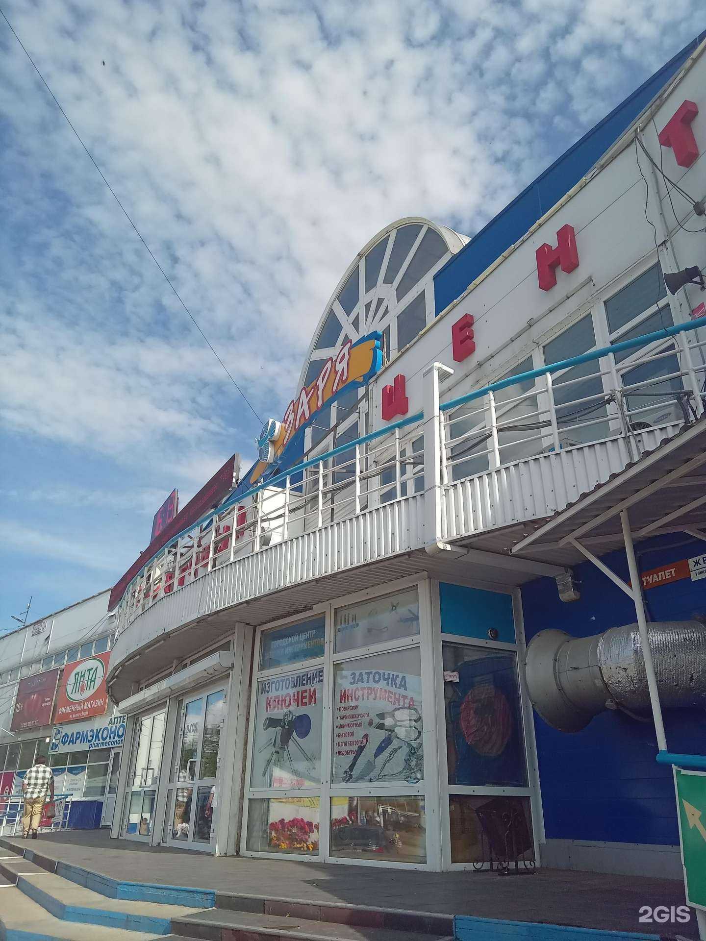 Отзывы на компанию Малышандия в г. Улан-Удэ c фото