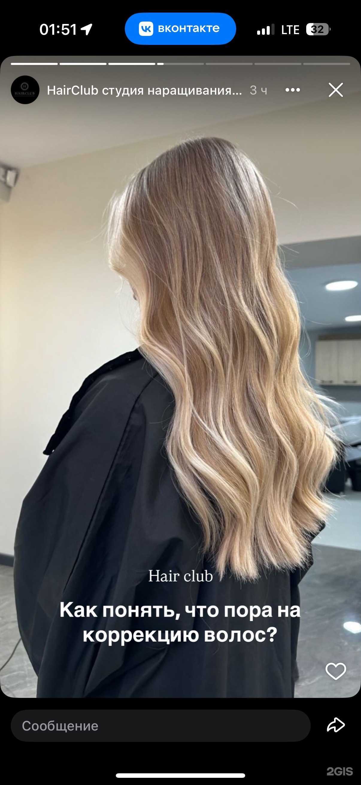 Отзывы на компанию ProVolos в г. Екатеринбург c фото