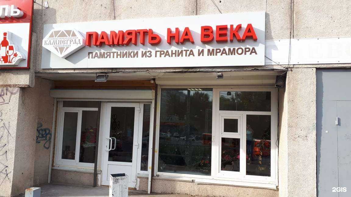 Отзывы на компанию Камнеград в г. Нижний Новгород c фото