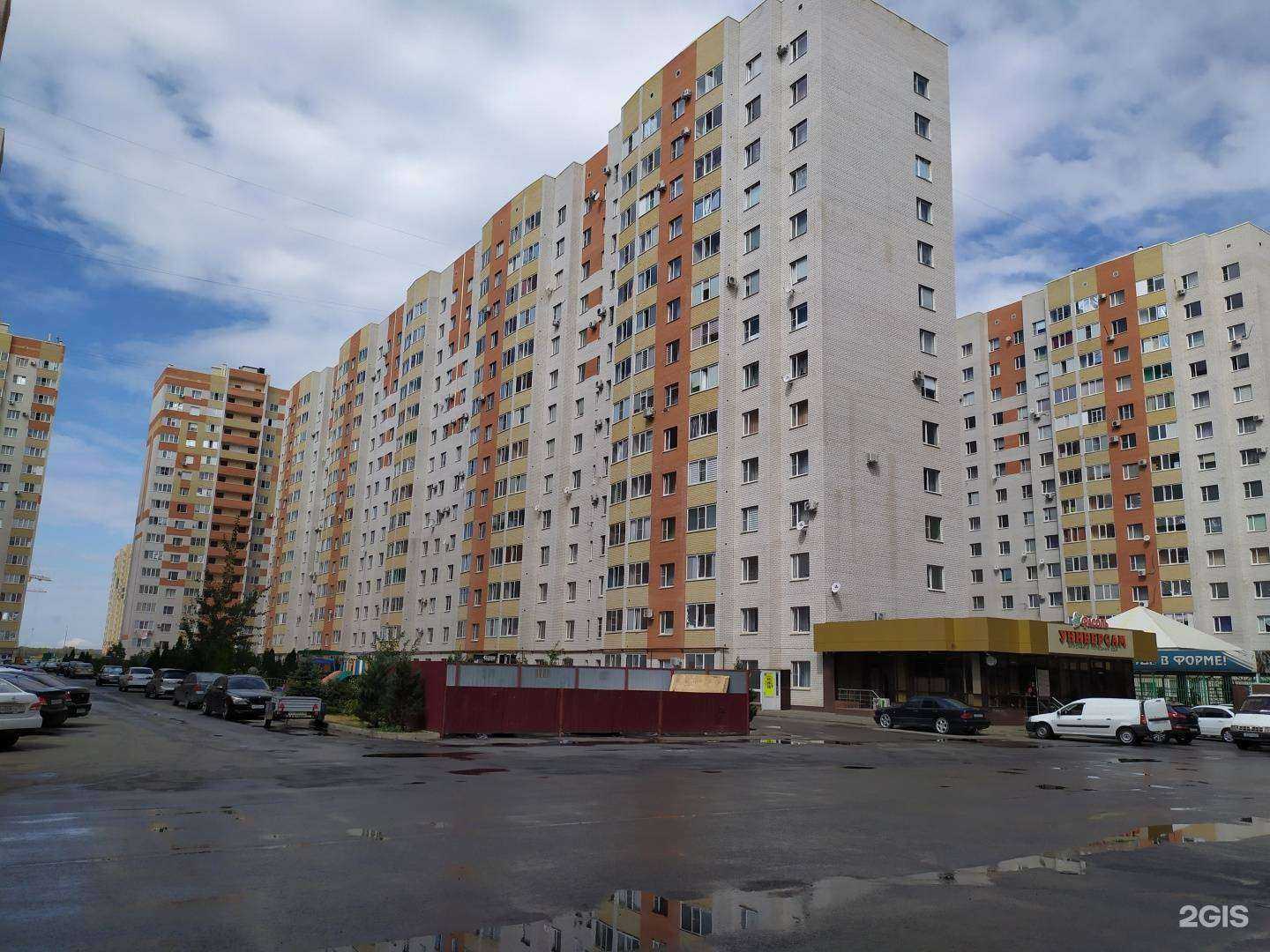 Отзывы на компанию Ваш мастер в Ставрополе c фото - фотография 2 из 2