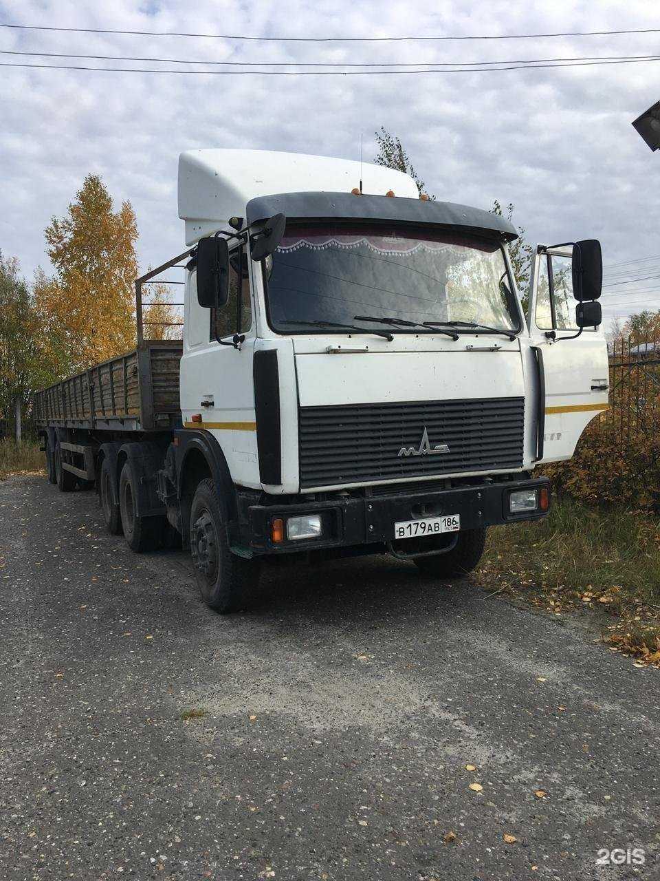 Отзывы на компанию Негабарит логистик 86 в г. Сургут c фото