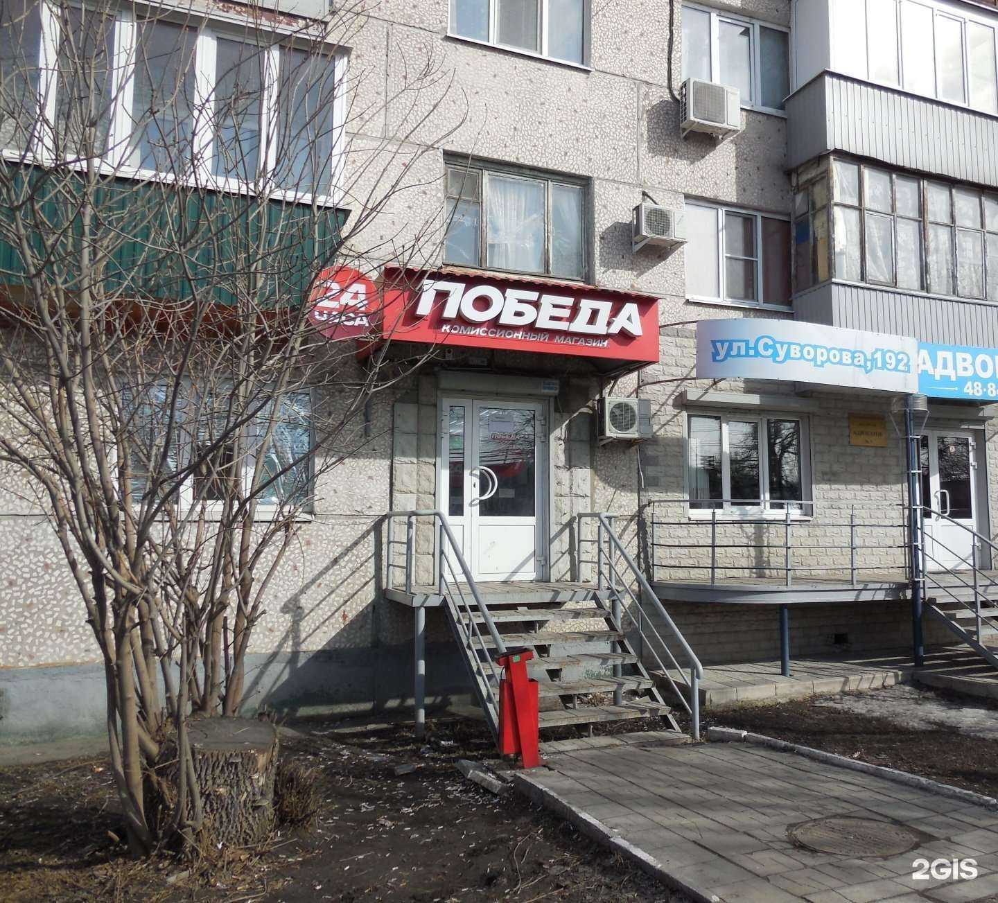 Отзывы на компанию Победа в г. Пенза c фото