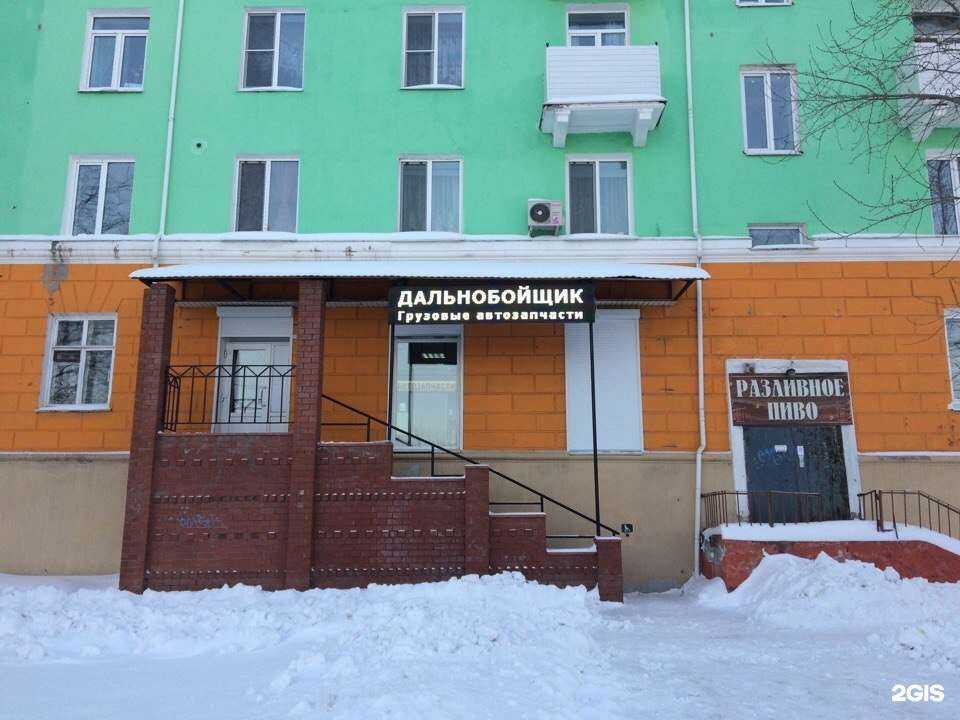 Отзывы на компанию Дальнобойщик в Нижнем Тагиле c фото