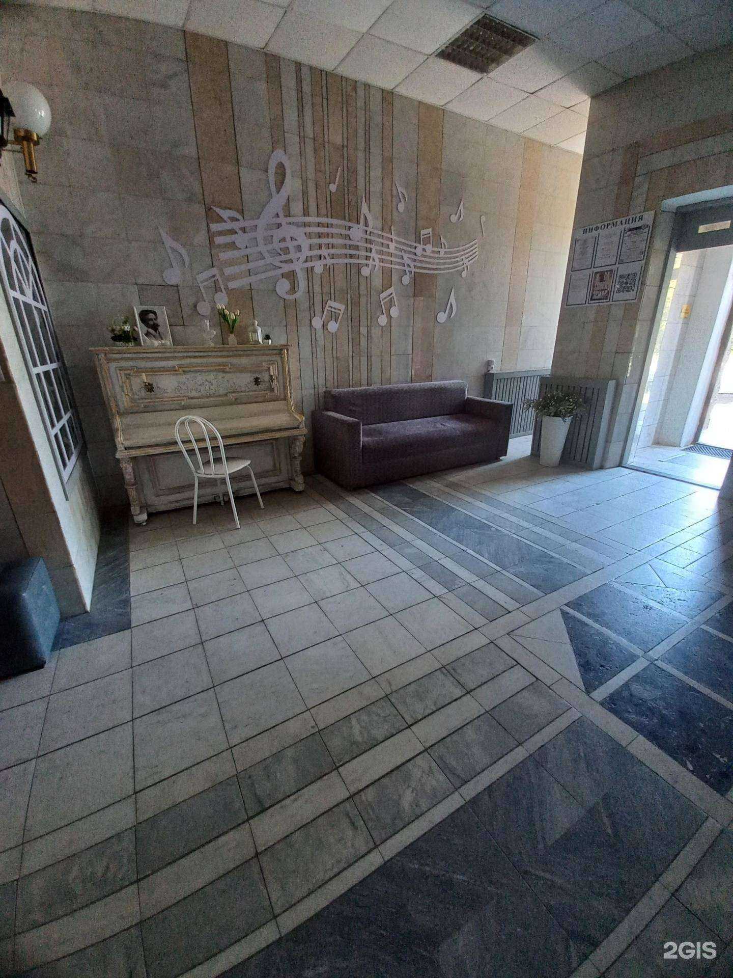 Отзывы на компанию Детская музыкальная школа в Новошахтинске c фото