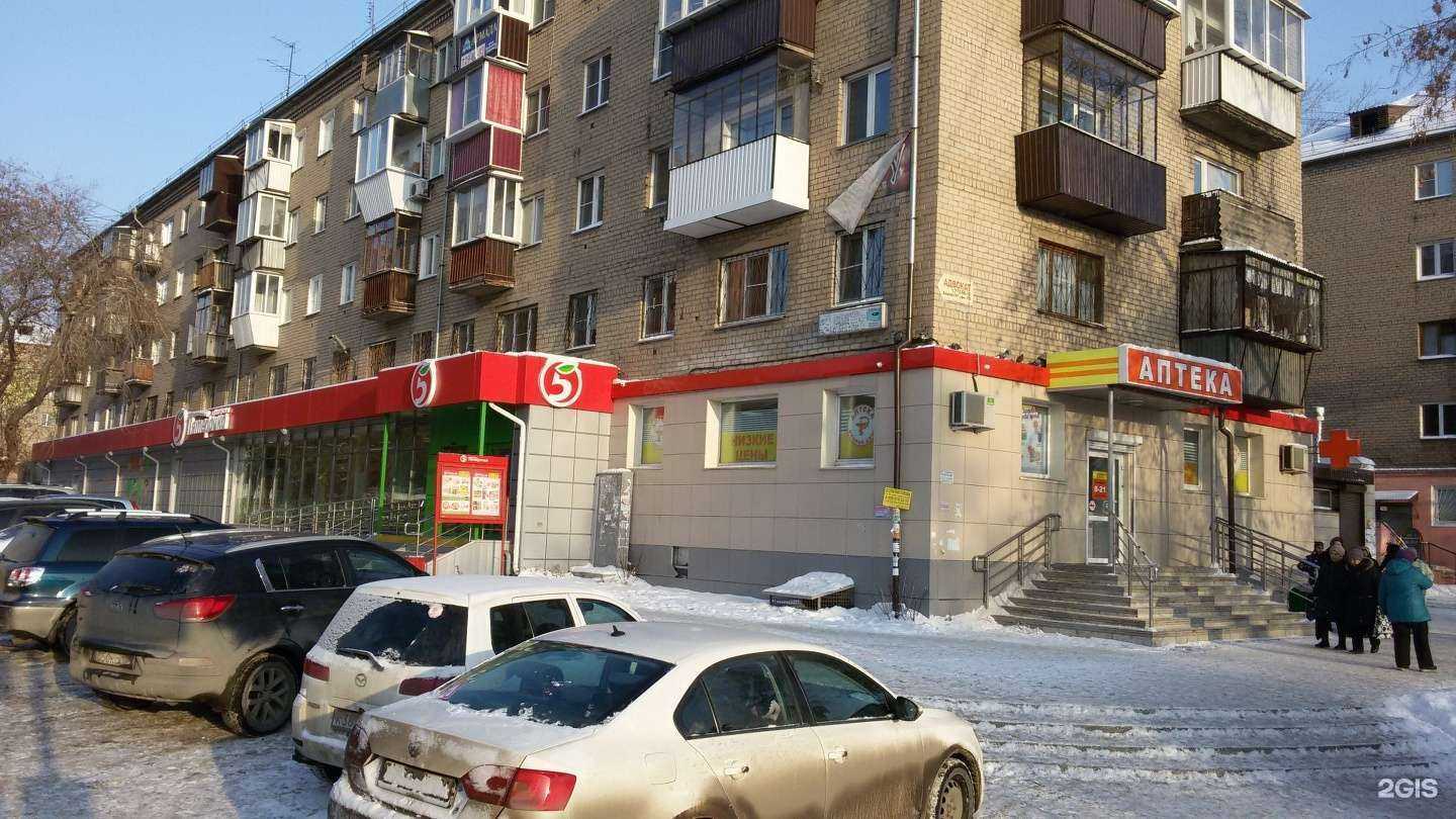 Отзывы на компанию Живая вода в Челябинске c фото - фотография 2 из 2