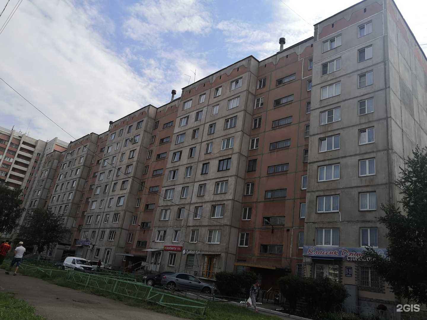 Отзывы на компанию Империя Безопасности в Магнитогорске c фото - фотография 2 из 2