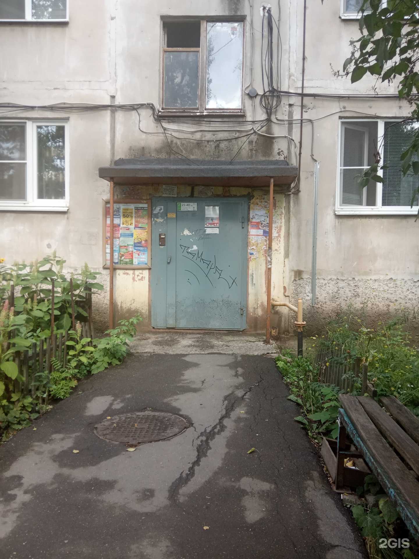 Отзывы на компанию Недолжник Л в Липецке c фото - фотография 2 из 2