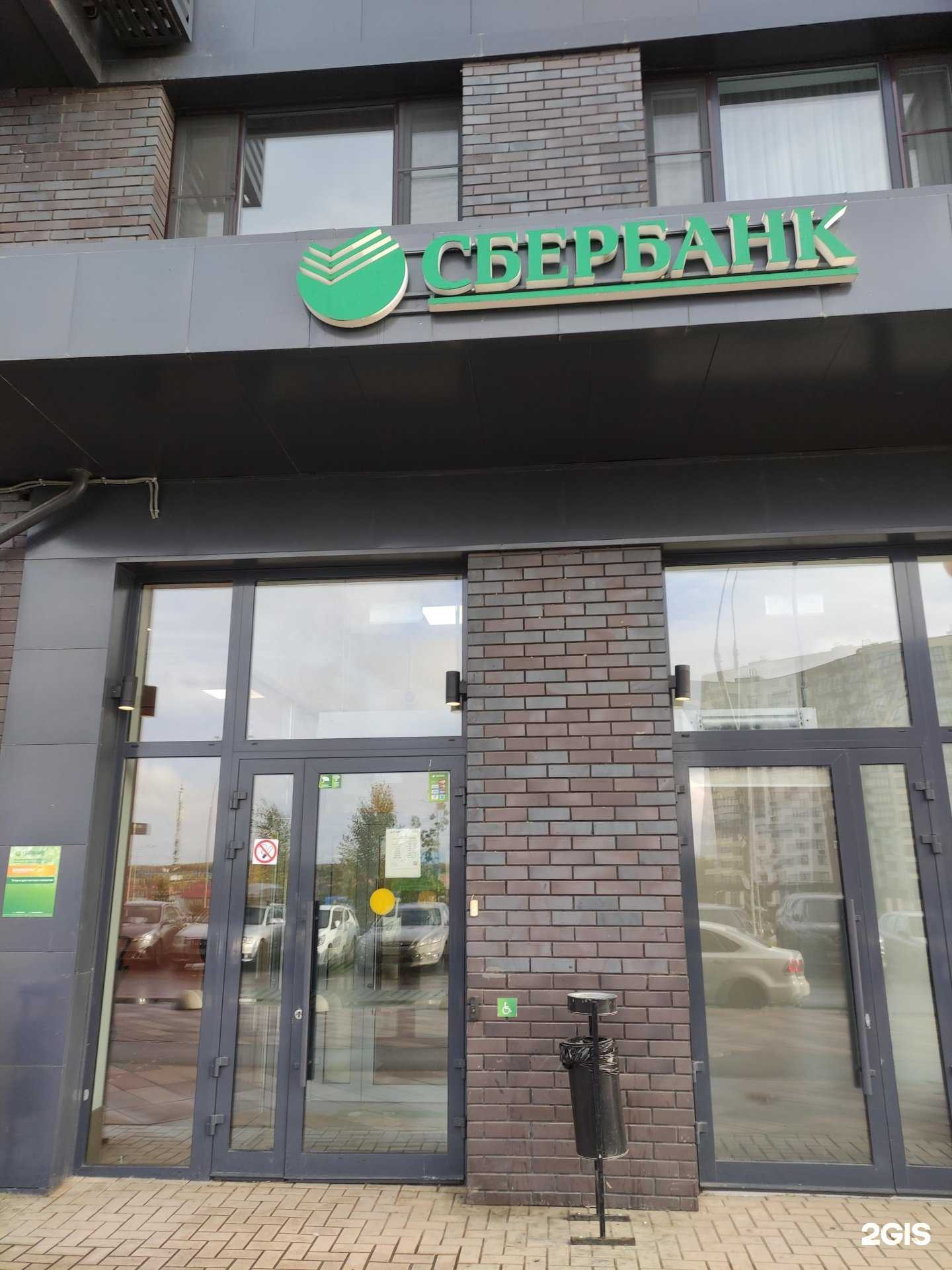 Отзывы на компанию СберСтрахование в г. Коммунарка c фото