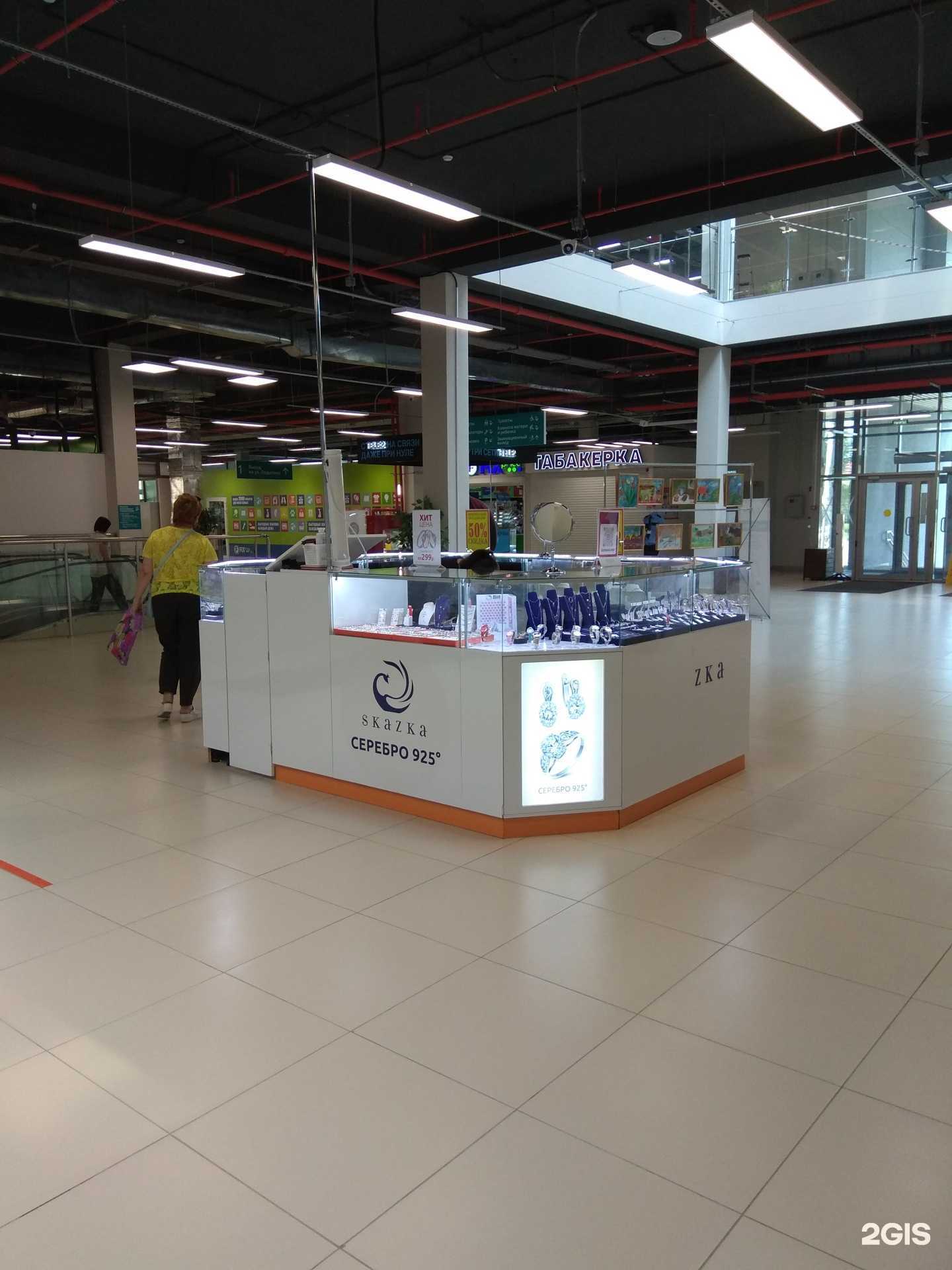 Отзывы на компанию Skazka Natali Romanovoi в Перми c фото