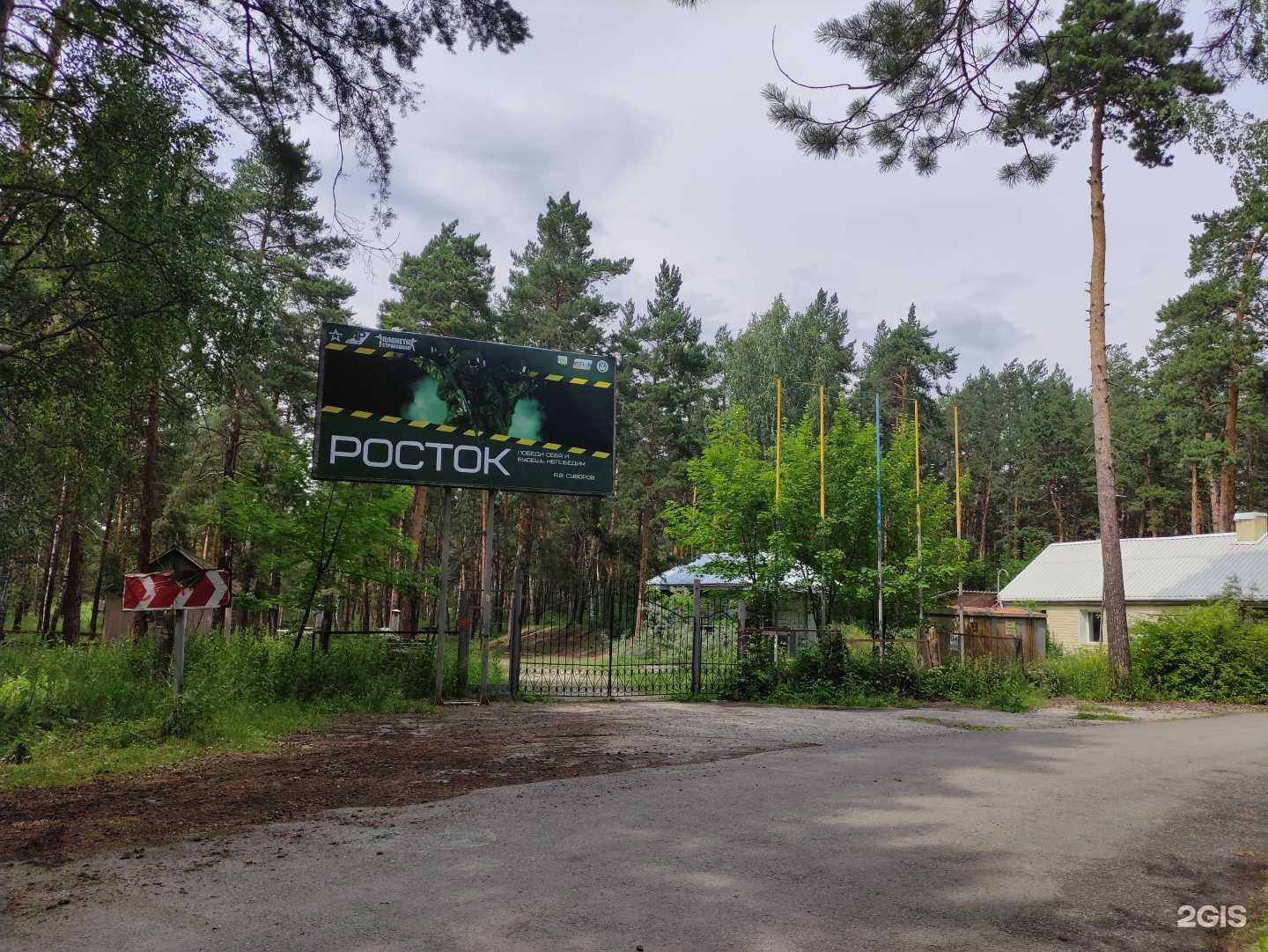 Отзывы на компанию Zombie apocalypse  в Челябинске c фото