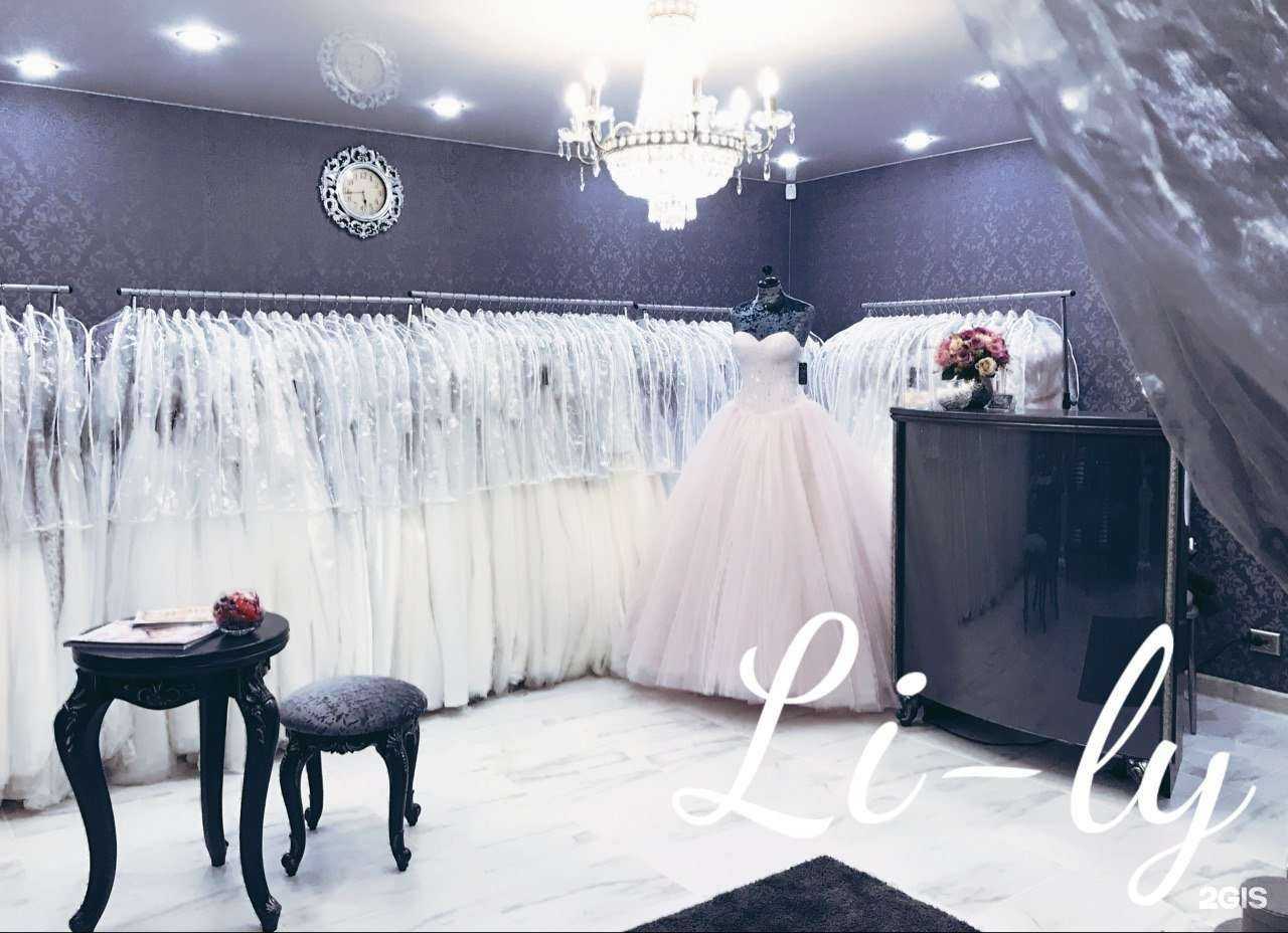 Отзывы на компанию Li-Ly в г. Петрозаводск c фото