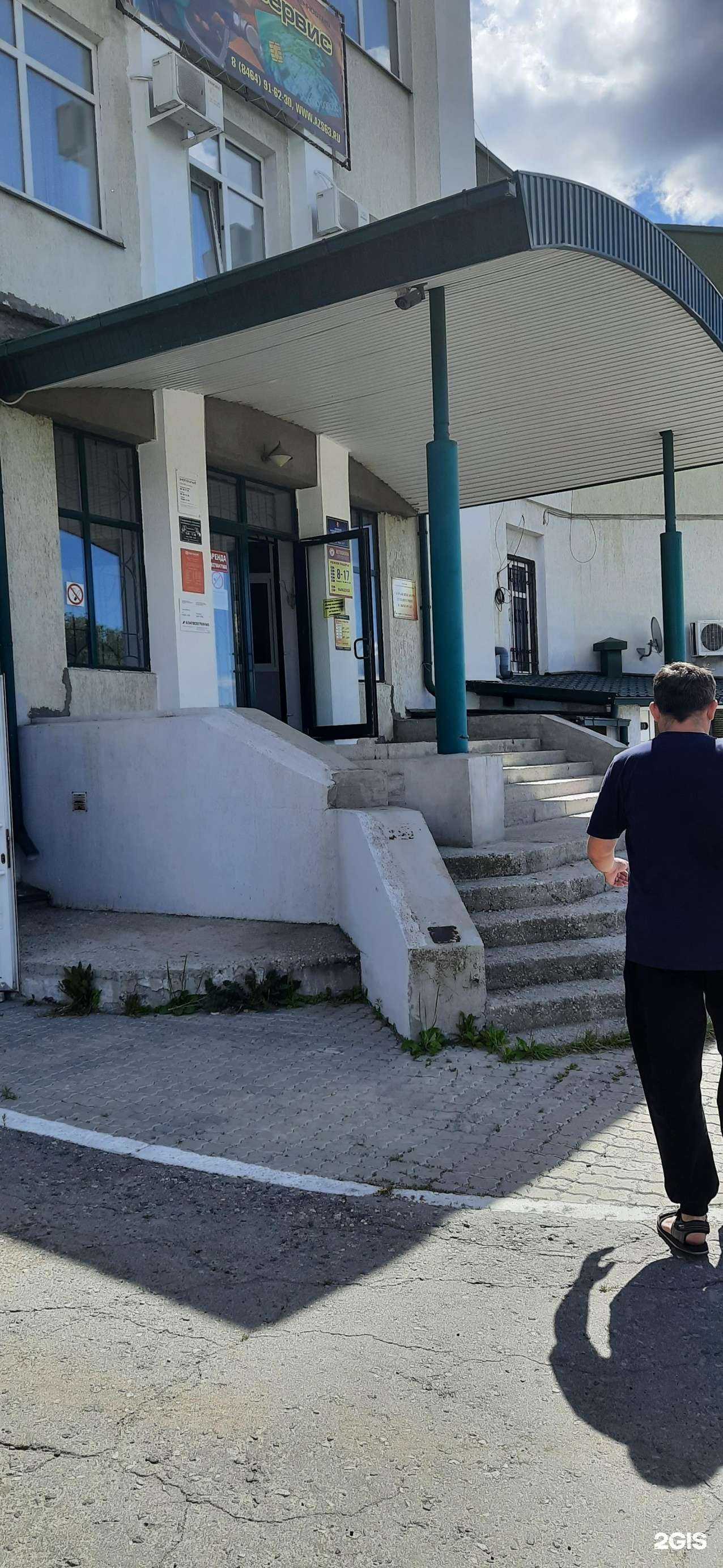 Отзывы на компанию Дельта в г. Сызрань c фото