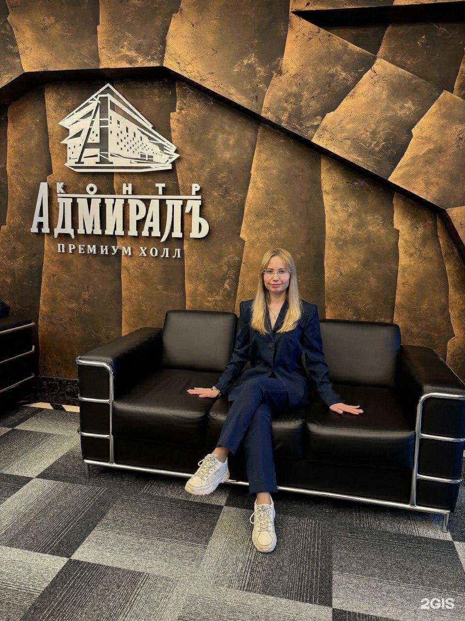 Отзывы на компанию Юрист Недвижимость в Омске c фото