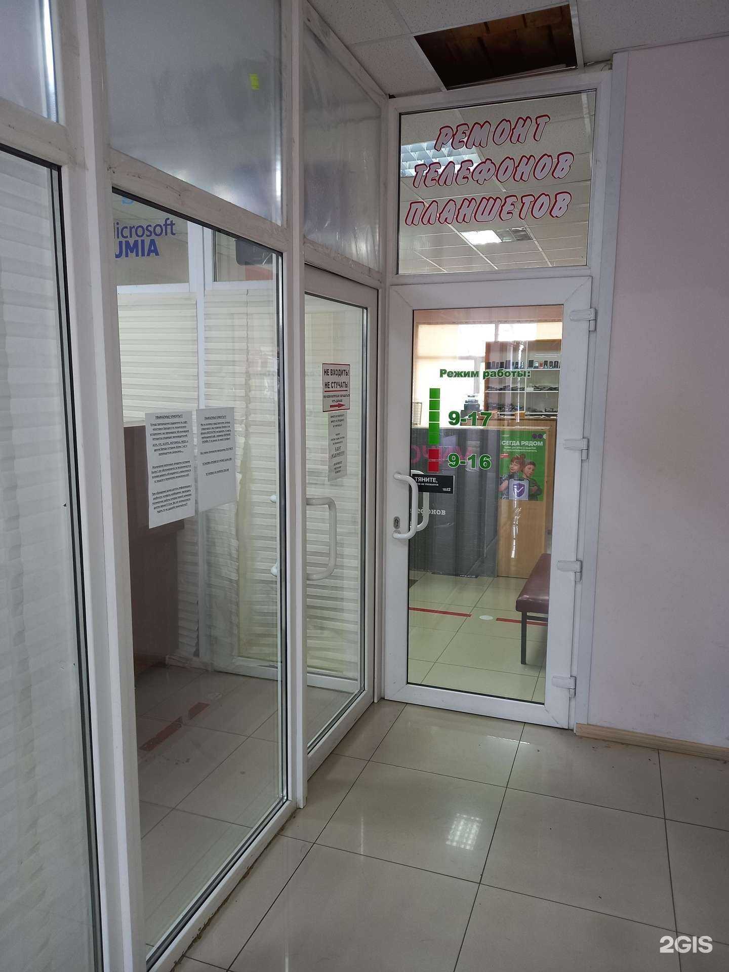 Отзывы на компанию Maxsota в г. Майкоп c фото