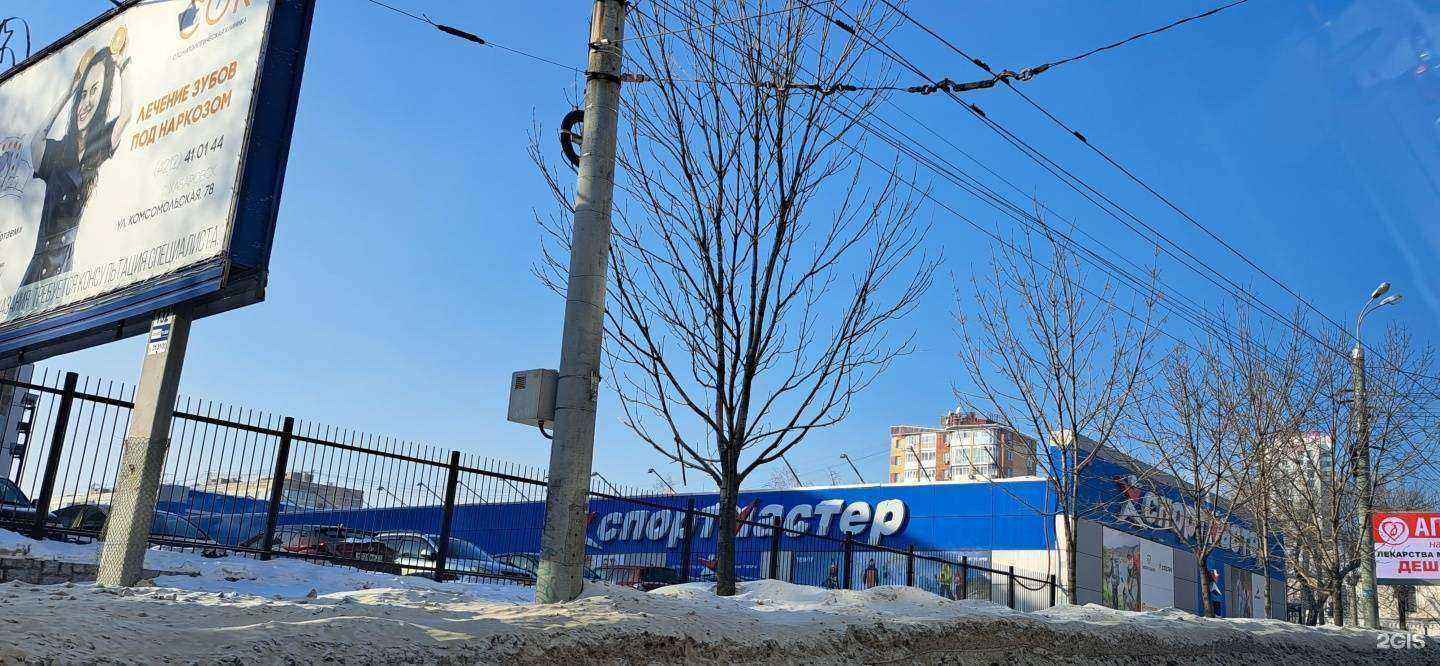 Отзывы на компанию Спортмастер в Хабаровске c фото - фотография 2 из 2