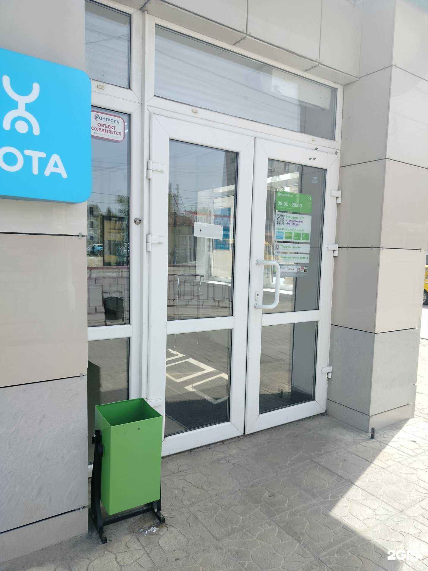 Отзывы на компанию МегаФон-Yota в Камышине c фото