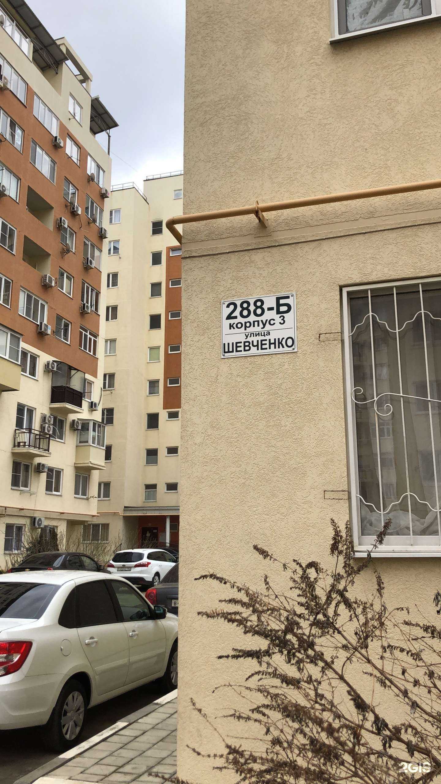 Отзывы на компанию Гамма в Анапе c фото - фотография 2 из 2