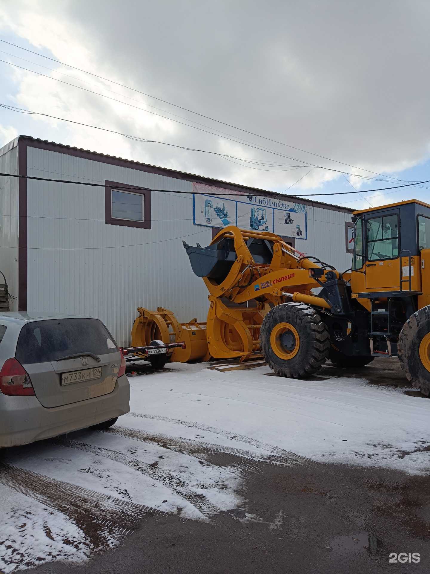 Отзывы на компанию Сибимпэкс в Канске c фото - фотография 2 из 2