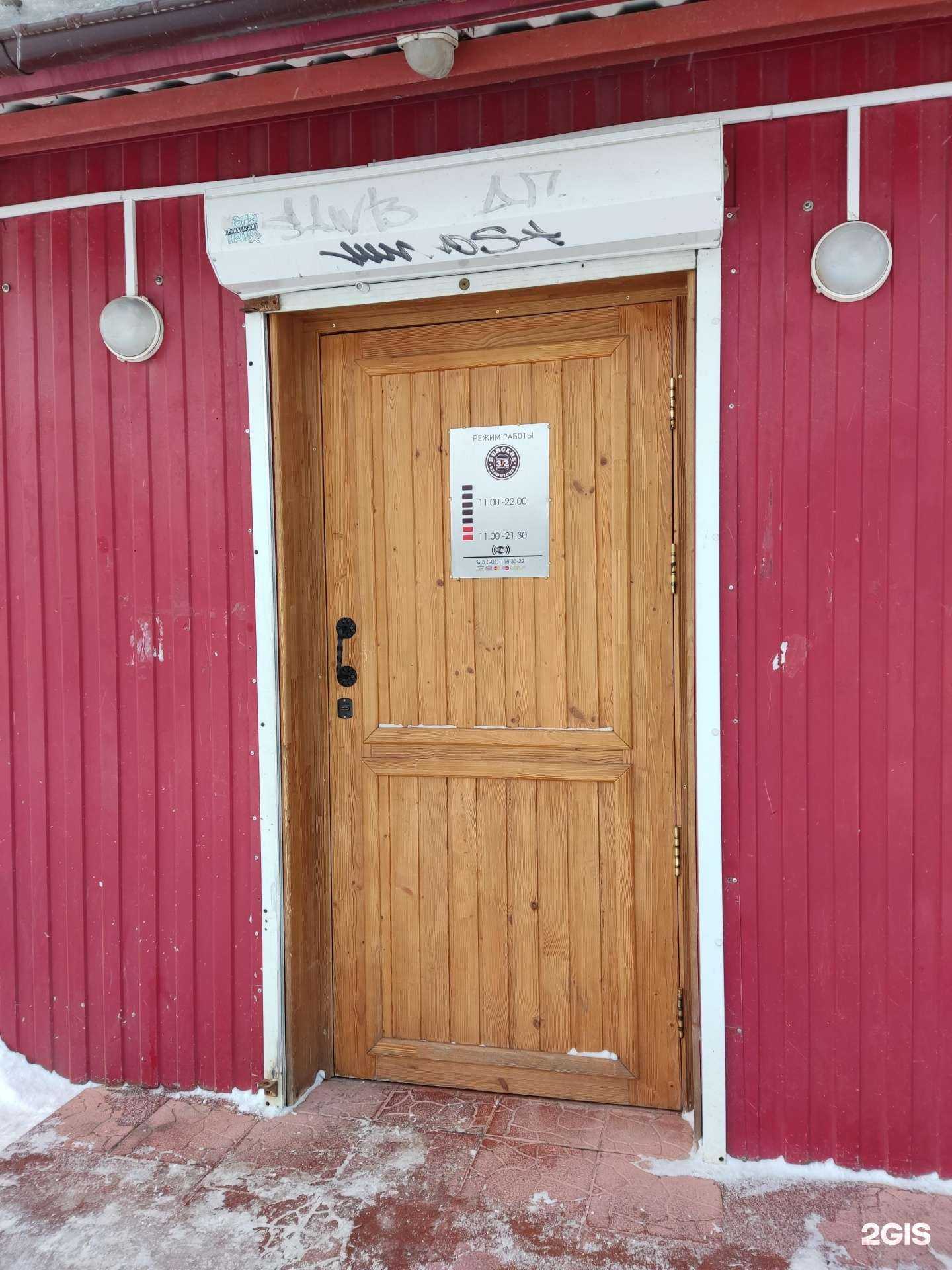 Отзывы на компанию Burgers Sandwiches 3/2 в г. Удомля c фото