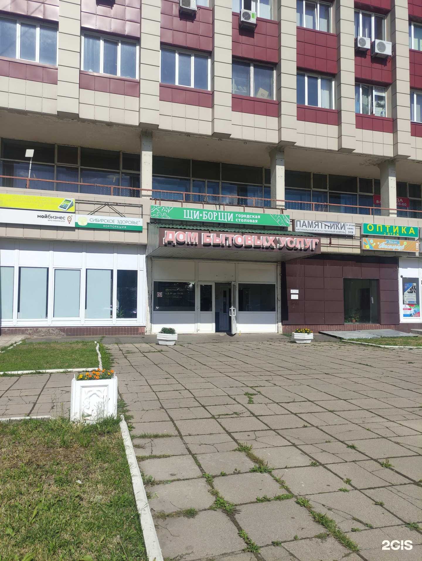 Отзывы на компанию Стройэнерго в г. Воскресенск c фото