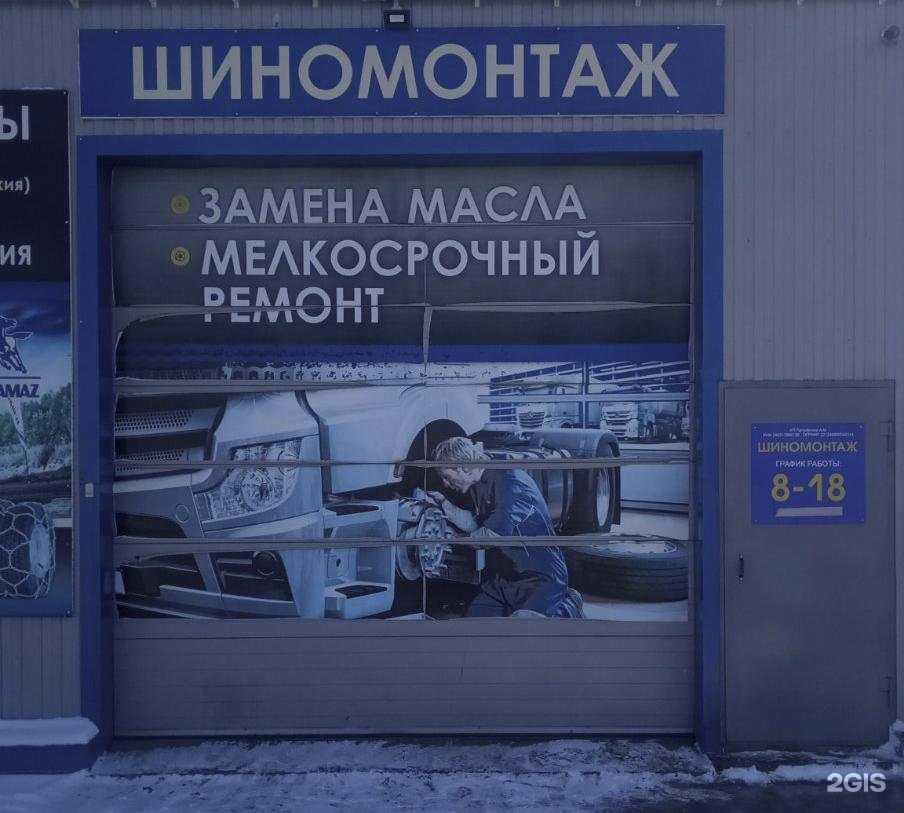 Отзывы на компанию АвтоМаг Грузовой в Канске c фото