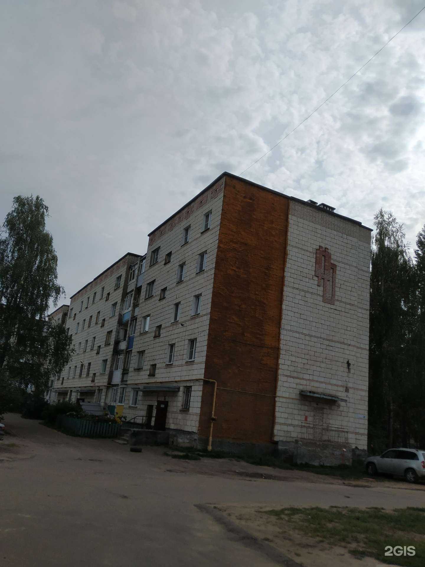 Отзывы на компанию МеханикаСервис в Костроме c фото