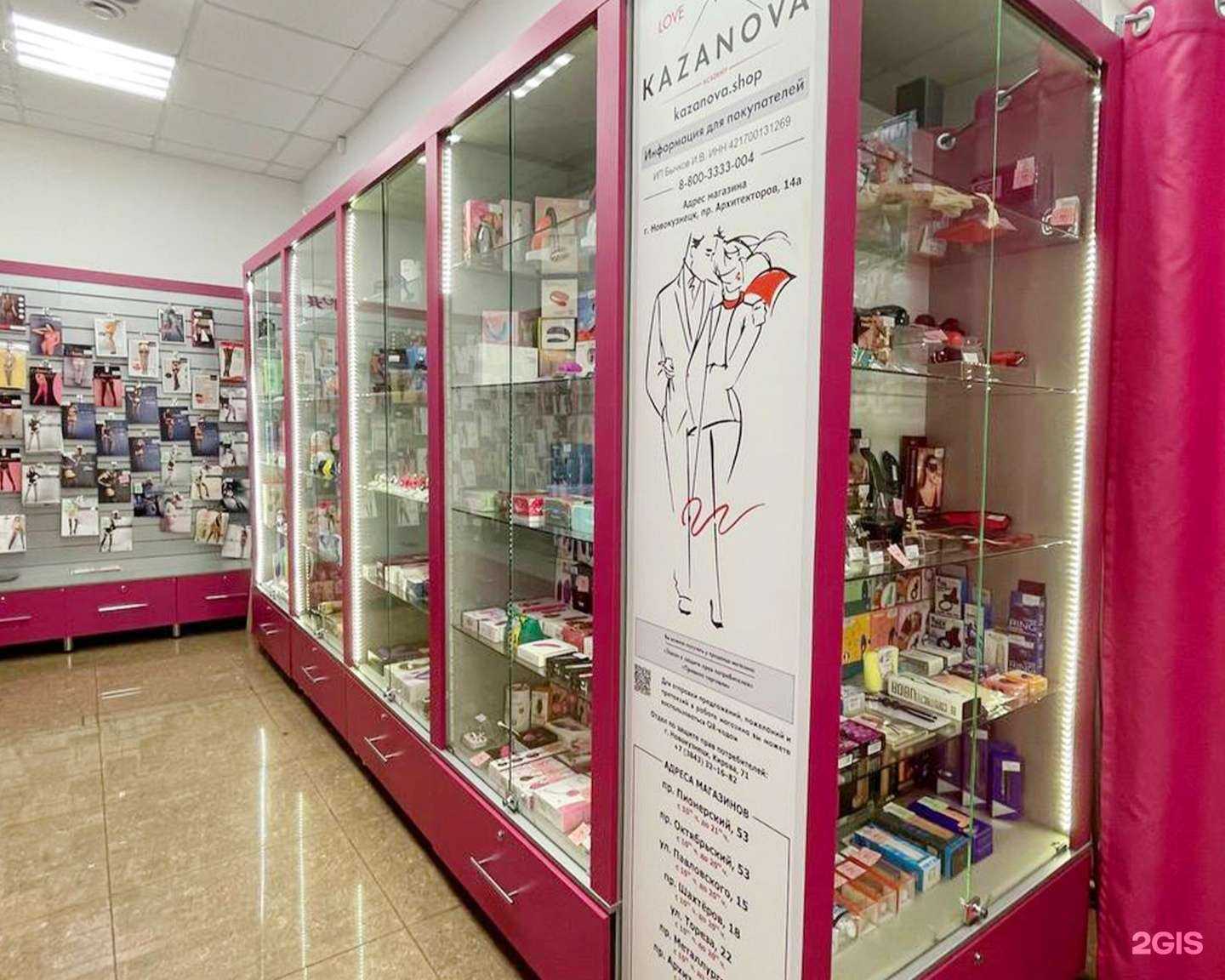 Отзывы на компанию KAZANOVA academy в г. Новокузнецк c фото