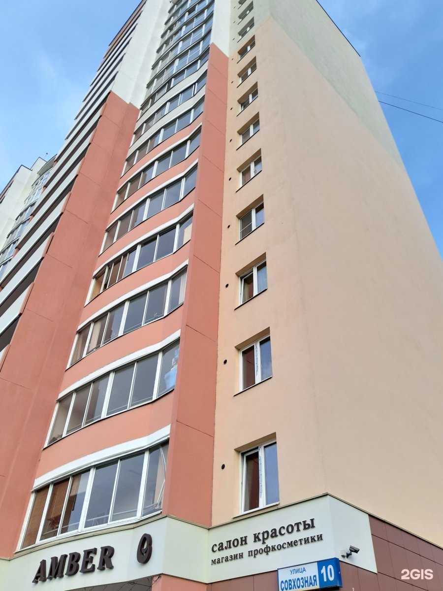 Отзывы на компанию Территория улыбки в Екатеринбурге c фото - фотография 2 из 2