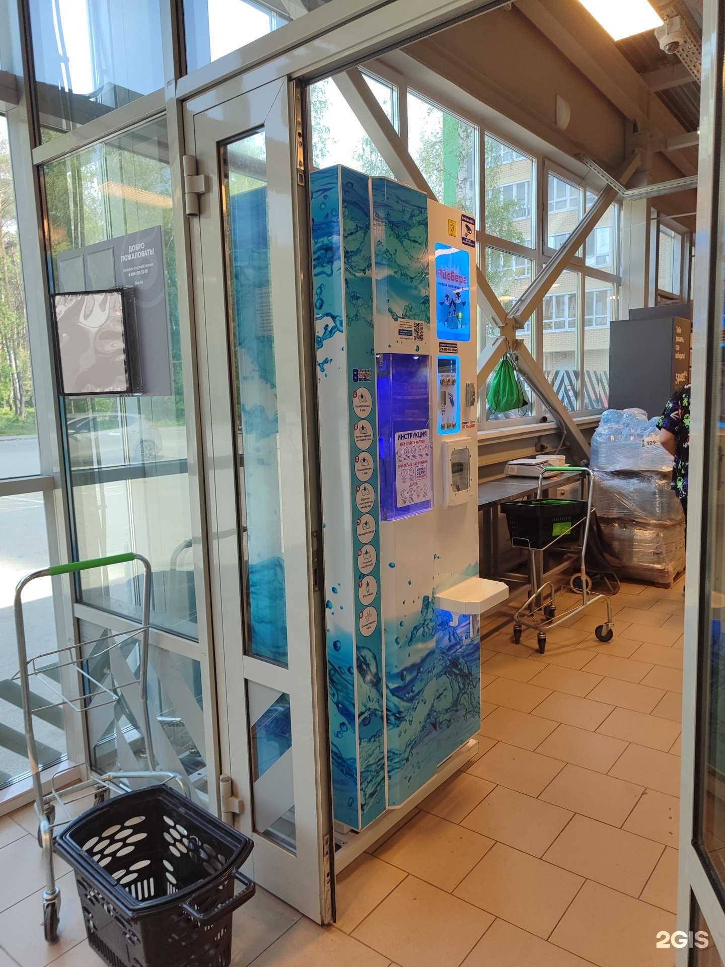 Отзывы на компанию Айсберг в Тюмени c фото